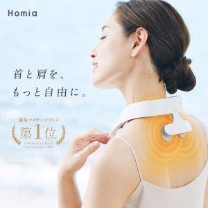 ネックマッサージャー HOMIA ONNECK 筋膜リリース 首マッサージ器 低周波 EMS 肩こり...