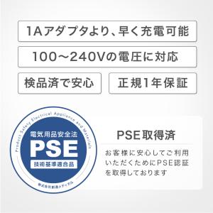 【1年保証付き】 MYTREX USB 充電用...の詳細画像3