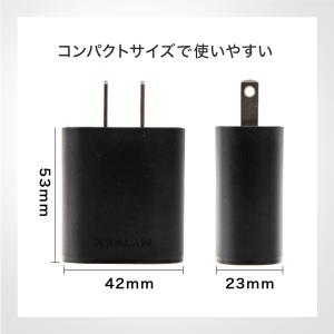 【1年保証付き】 MYTREX USB 充電用...の詳細画像4