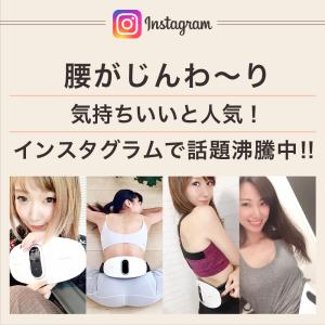 MYTREX 公式 EMS HEAT STRE...の詳細画像2
