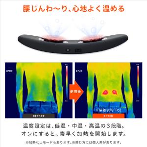 MYTREX 公式 EMS HEAT STRE...の詳細画像5