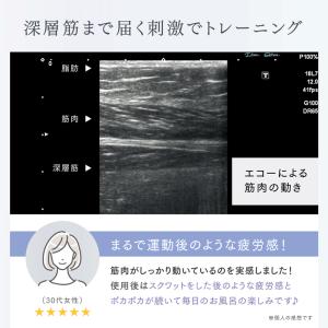 美脚 EMS トレーニングマシーン MYTRE...の詳細画像2