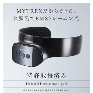 美脚 EMS トレーニングマシーン MYTRE...の詳細画像3