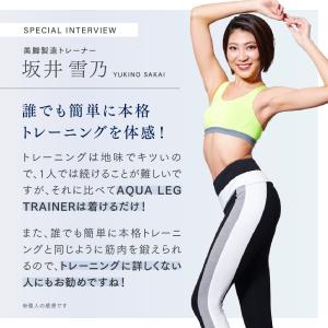 美脚 EMS トレーニングマシーン MYTRE...の詳細画像5