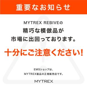 マッサージガン MYTREX REBIVE 肩...の詳細画像2