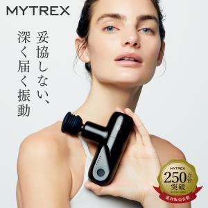 マッサージガン MYTREX REBIVE MINI 軽量 小型 マッサージ機 ハンディガン ギフトプレゼント マイトレックス リバイブミニ｜EMSショップ MYTREXヤフーショッピング店