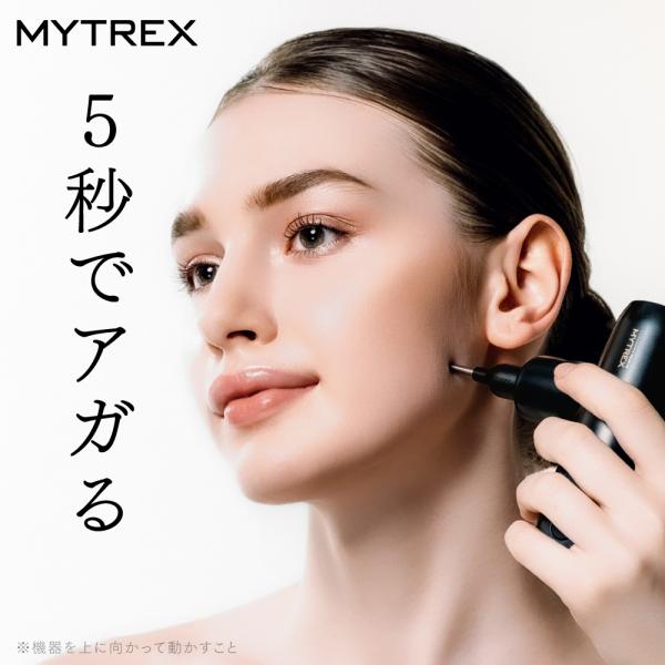 フェイスポイント 美顔器 リフトアップ エイジングケア MYTREX 公式 REBIVE MINI ...