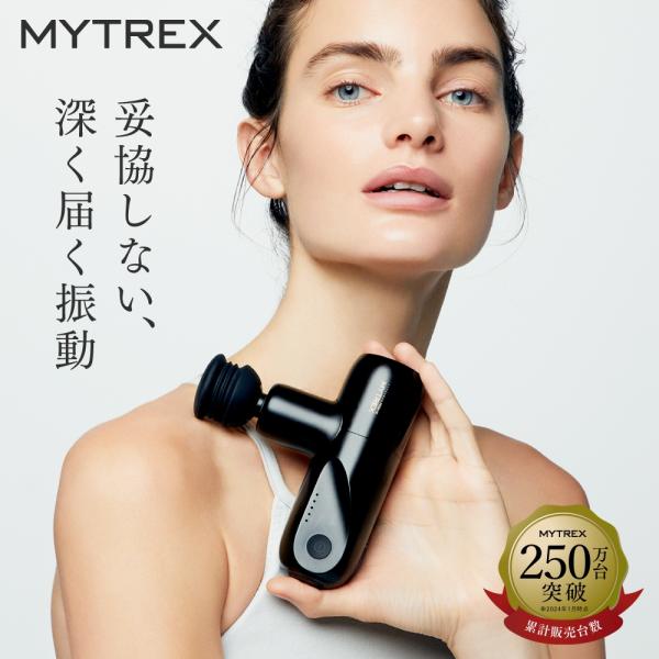 マッサージガン MYTREX REBIVE MINI 軽量 小型 ギフトプレゼント マイトレックス ...