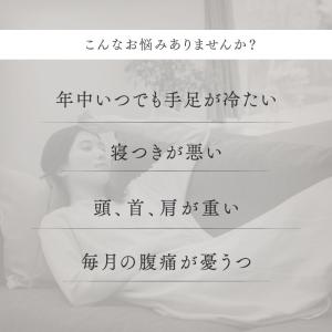 温熱 温活 お腹 温め フェムケア グッズ C...の詳細画像2
