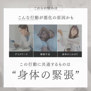 温熱 温活 お腹 温め フェムケア グッズ C...の詳細画像3