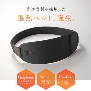 温熱ベルト お腹温める グッズ 繰り返し使える...の詳細画像2