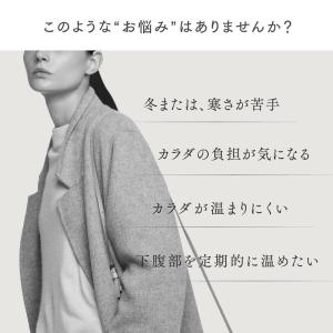 温熱ベルト お腹温める グッズ 繰り返し使える...の詳細画像4