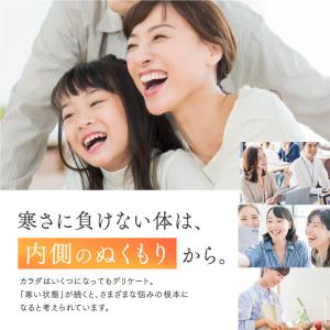 温熱ベルト お腹温める グッズ 繰り返し使える...の詳細画像5
