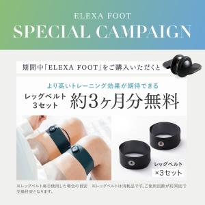EMSフットローラー 健康器具 トレーニング ...の詳細画像1