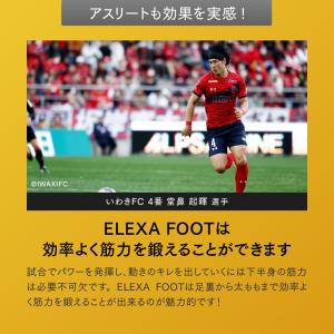 EMSフットローラー 健康器具 トレーニング ...の詳細画像4