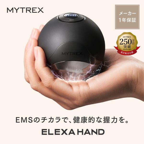 EMS ハンド 握力 トレーニング 健康器具 筋トレ エレクサハンド MYTREX 公式 ELEXA...