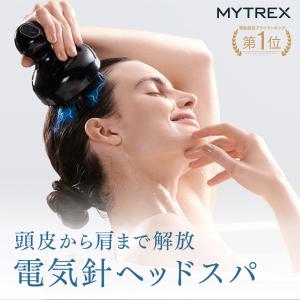 頭皮マッサージ機 MYTREX EMS HEAD...の商品画像