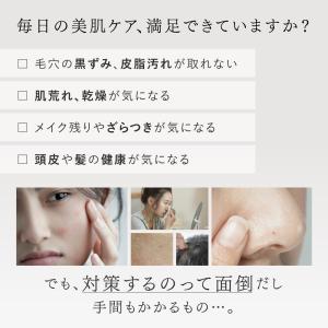 「公式」シャワーヘッド MYTREX 公式 H...の詳細画像4