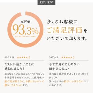 「公式」シャワーヘッド MYTREX 公式 H...の詳細画像3