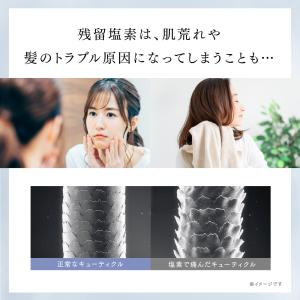 ヒホウファインバブル プラスイー シャワーヘッ...の詳細画像2