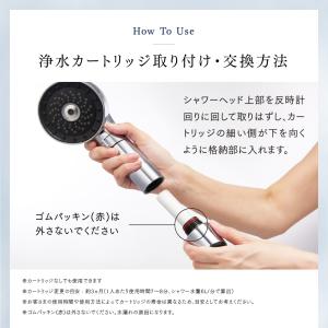 ヒホウファインバブル プラスイー シャワーヘッ...の詳細画像4