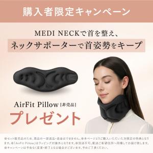 「 温熱 × EMS × 牽引 」EMS電動ネ...の詳細画像1
