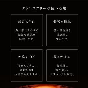 MYTREX 公式 マイトレックス 肩こり解消...の詳細画像4