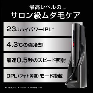 MYTREX 公式 MiRAY 脱毛器 メンズ...の詳細画像3