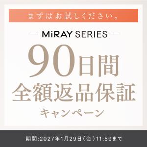 MYTREX 公式 MiRAY 脱毛器 メンズ...の詳細画像2