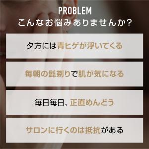 MYTREX 公式 MiRAY 脱毛器 メンズ...の詳細画像5