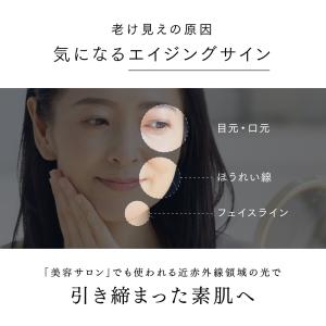 MYTREX 公式 MiRAY 専用 NIR ...の詳細画像2