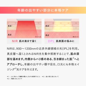 MYTREX 公式 MiRAY 専用 NIR ...の詳細画像4