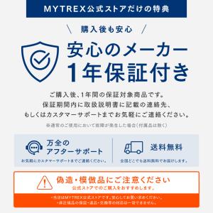 脱毛器 MYTREX 公式 MiRAY 光美容...の詳細画像1