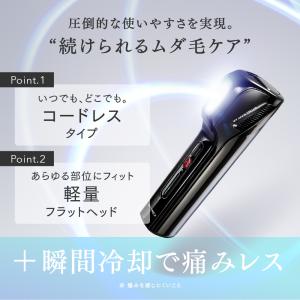 脱毛器 MYTREX 公式 MiRAY AIR...の詳細画像1