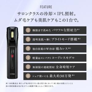 脱毛器 MYTREX 公式 MiRAY AIR...の詳細画像2