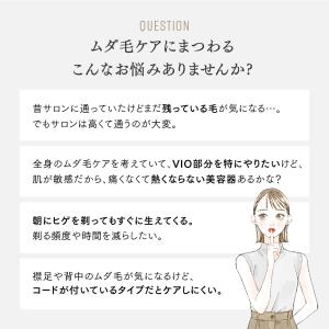 脱毛器 MYTREX 公式 MiRAY AIR...の詳細画像4