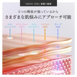 「30日間返品保証」マルチヘッド美顔器 ホワイ...の詳細画像5