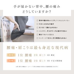 管理医療機器 温灸器 MYTREX 公式 ON...の詳細画像5