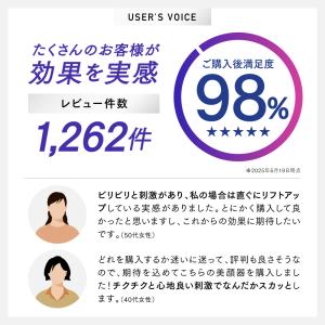 「30日間返品保証」美顔器 EMS MYTRE...の詳細画像2