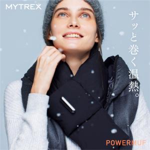 マフラー MYTREX POWERMUF 防寒 電熱マフラー ヒーターマフラー ダウン 超軽量 実用 クリスマスギフト