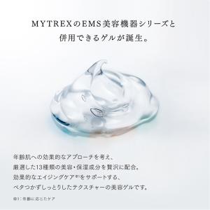 保湿美容ゲル MYTREX 公式 Platin...の詳細画像2