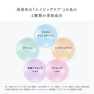 保湿美容ゲル MYTREX 公式 Platin...の詳細画像3