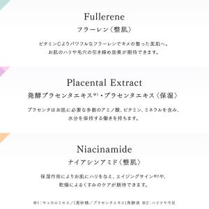 保湿美容ゲル MYTREX 公式 Platin...の詳細画像5