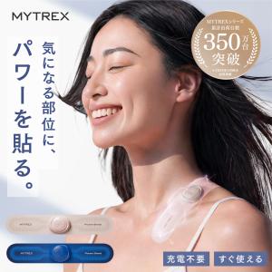 「新商品」貼るEMS EMSシート ボディケア 首 肩 腰 コードレス 貼るだけ 充電不要 10段階調整 軽量 コンパクト 持ち運び MYTREX Power Sheet｜MYTREX 公式 Yahoo!ショッピング店
