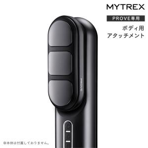 MYTREX（マイトレックス） 美顔器 MYTREX PROVE プル―ヴ MT-PV22B