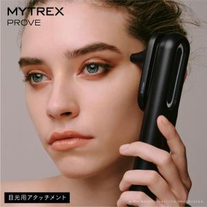 MYTREX PROVE MT-PV22B 専用 目元用アタッチメント プルーヴ トータルリフト 美容家電 交換 アタッチメント EMS 防水｜EMSショップ MYTREXヤフーショッピング店