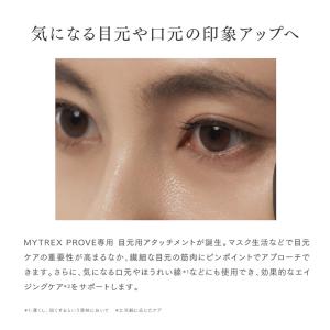 MYTREX 公式 PROVE MT-PV22...の詳細画像2