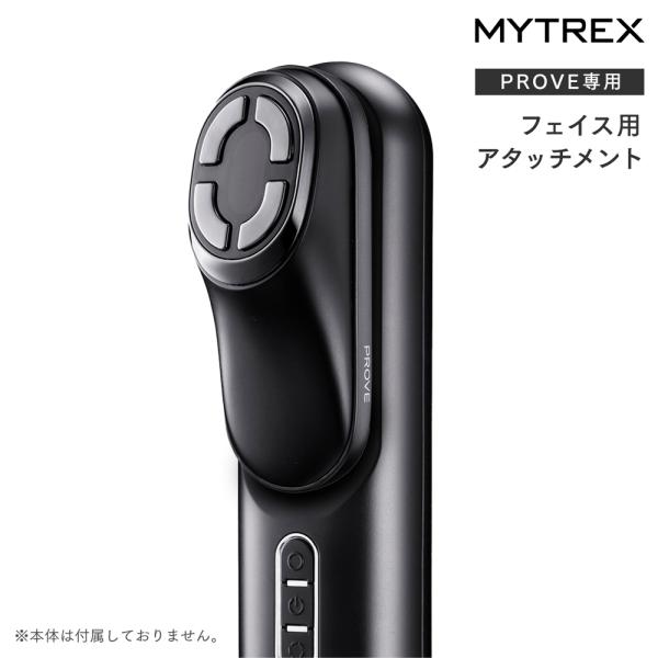 MYTREX PROVE MT-PV22B 専用 フェイス用アタッチメント トータルリフト 美容家電...