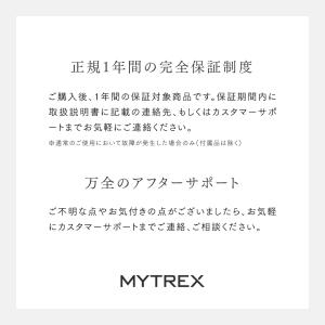 MYTREX PROVE MT-PV22B 専...の詳細画像2