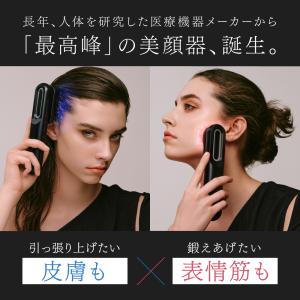 30日間返品保証」美顔器 EMS MYTREX 公式 PROVE 美容家電 電気針